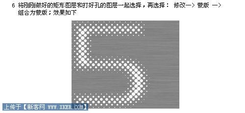Fireworks制作非常有特色的打孔效果