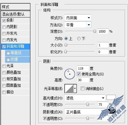 Photoshop文字特效：制作潮流风格文字插画