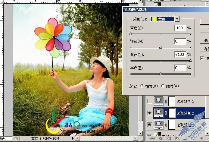 Photoshop调出艳丽通透颜色的照片