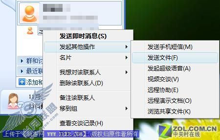 没有什么玩不了的 QQ依然可以自言自语 没有什么玩不了的 QQ依然可以自言自语