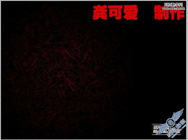 Photoshop制作科比扣篮的宣传海报_