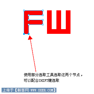 立体字图标