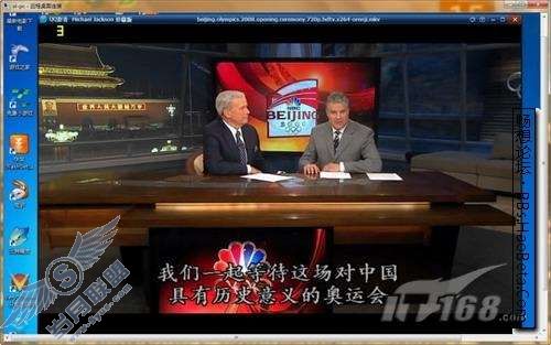 Windows 7远程桌面设置教程及体验【图】_