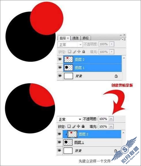 photoshop图层样式混合选项功能详解【图】_