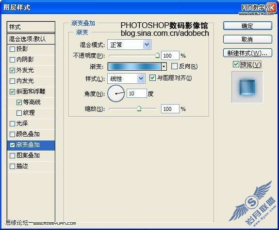 Photoshop制作阿凡达电影海报教程【图】_