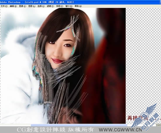 Photoshop精彩手绘雪地里的唯美女孩