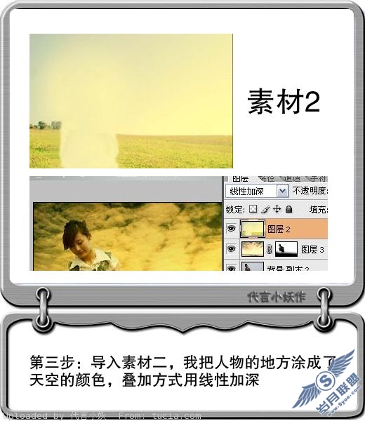 优雅色调美女教程