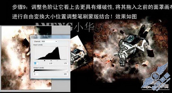 Photoshop合成震撼的瞬间爆炸封面效果
