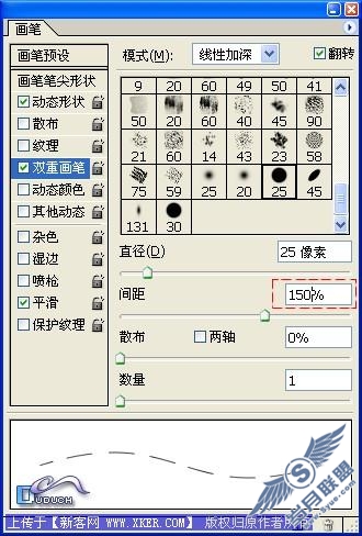 巧用Photoshop中的虚线制作各种图案