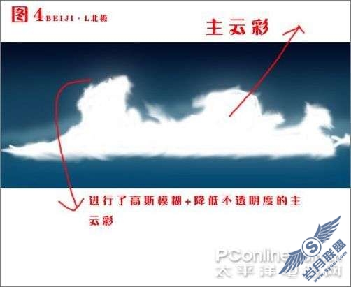 photoshop鼠绘心形云彩和海洋教程_