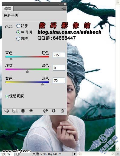 CMYK模式下调出人物照片个性蓝色调