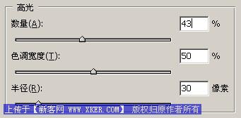 Photoshop黑白照片上色简明教程