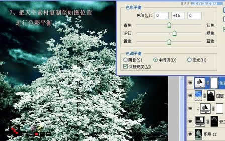 Photoshop调色