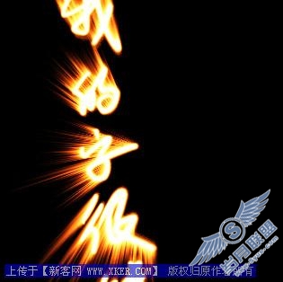 Photoshop打造简单火焰特效敕令