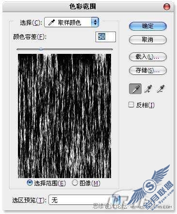 Photoshop滤镜打造逼真的古典木质纹理
