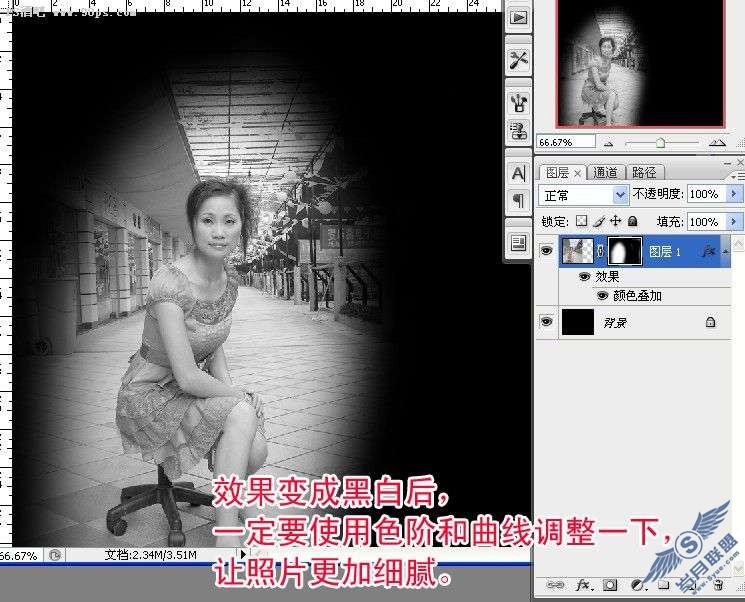 Photoshop艺术黑白照 展现魅力
