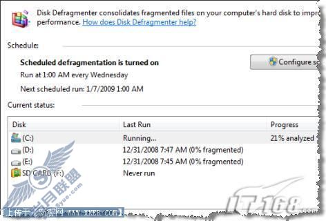 Windows 7中的磁盘碎片整理