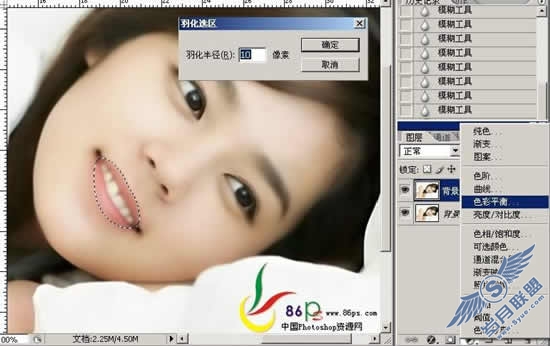 Photoshop打造古典风味手绘MM