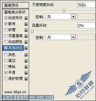 简单制作新年快乐小火焰 简单制作新年快乐小火焰