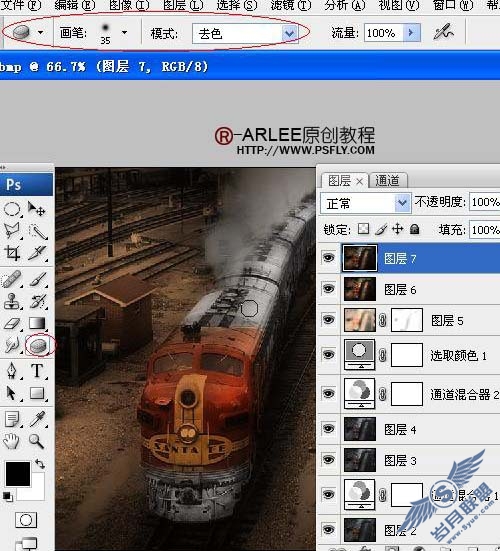 Photoshop调出照片经典暗光金色调