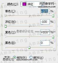 Photoshop照片处理:调出优美的中性灰色调