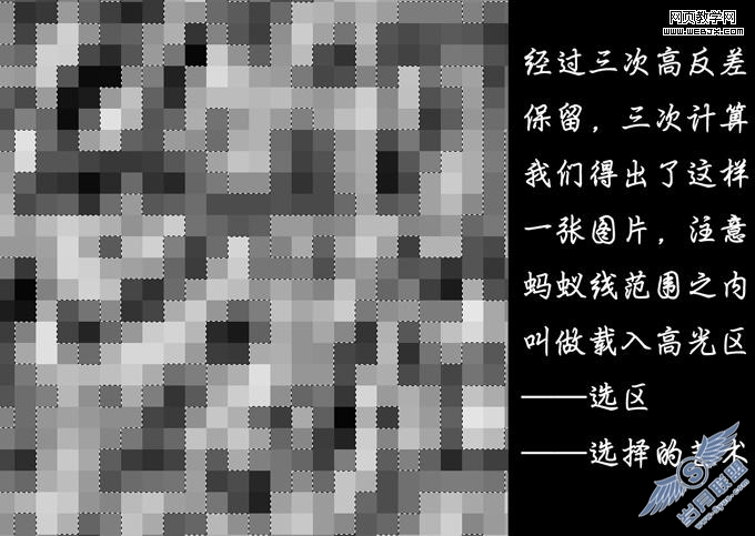 详细讲解Photoshop通道磨皮