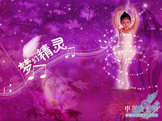 Photoshop合成教程:创意设计打造梦幻精灵艺术效果