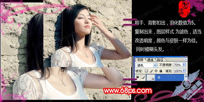 Photoshop把美女半身像转仿手绘效果