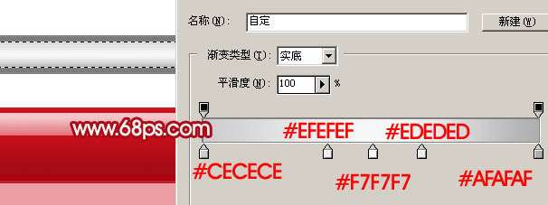Photoshop设计制作水晶风格的篮子图标教程【图】_