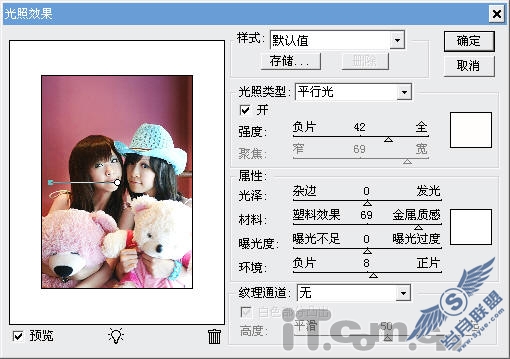 Photoshop打造MM红润亮白美丽肤色