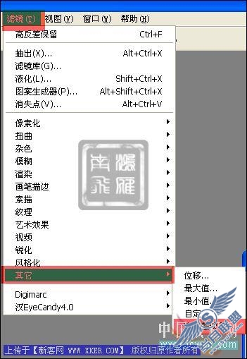 Photoshop调色教程:照片的层次与鲜明色彩