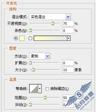 Photoshop制作漂亮的3D潮流艺术壁纸