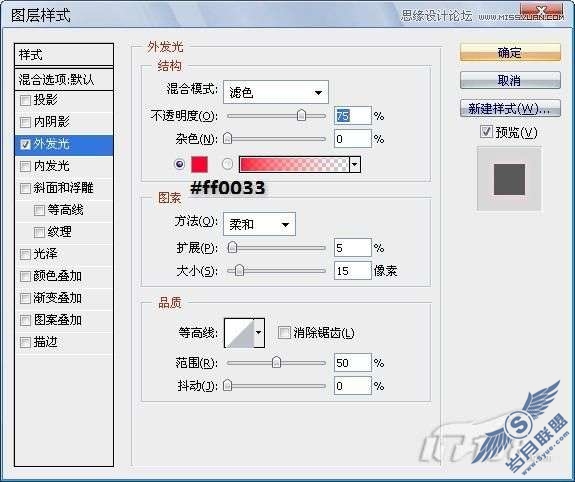 photoshop照片处理：制作绚丽环绕美女的光环效果_