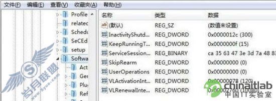 高手传授 rearm命令延长Win 7试用期