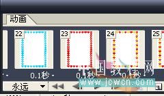 Photoshop和ImageReady制作闪心动画边框_天极设计在线转载