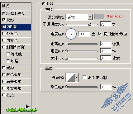 Photoshop绘制质感彩色超薄硬盘图标