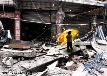 PhotoShop合成四川地震中的小孩公益海报