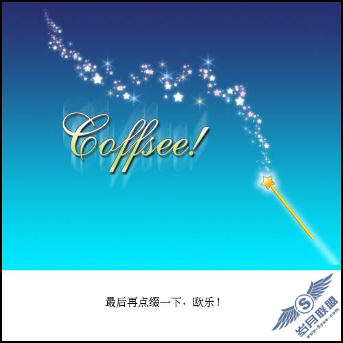 Photoshop制作粒子文字特效