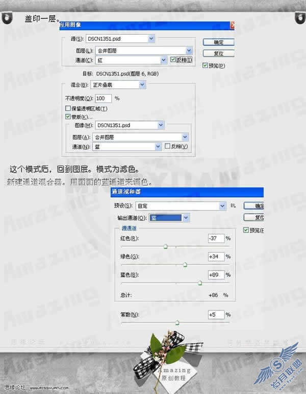 photoshop调出摩天轮的漂亮复古色调