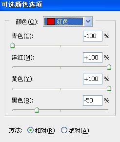Photoshop教程:柔和色调下MM的思念