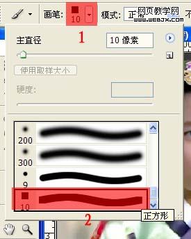 Photoshop教程:打造心型相框照片装饰效果