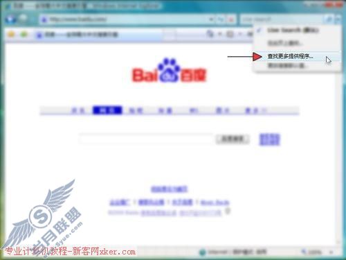 微软Win Vista中文版的五个错误