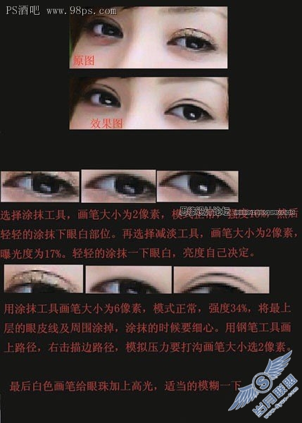 Photoshop照片淡淡轻微转手绘效果