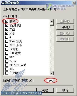 Vista 你让我一次看清你 Vista 你让我一次看清你