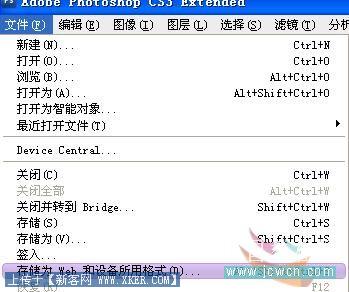 photoshop CS3动画教程:可爱不倒翁的制作过程
