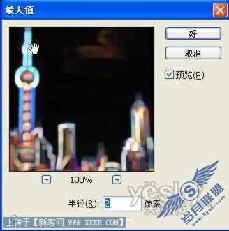 滤镜制作霓虹灯效果
