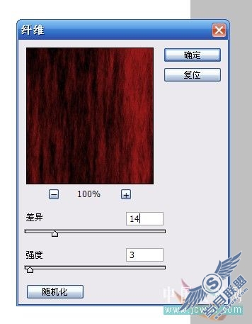 Photoshop制作中国风少女海报设计
