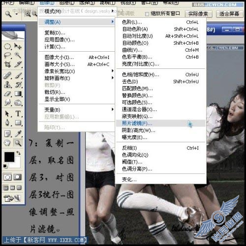 使用Photoshop把照片调成超酷暗色调