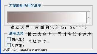 Photoshop照片处理:制作淡青蓝色的外景人物照片【图】_