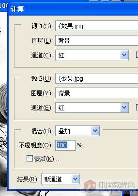 Photoshop另类抠图技法实例